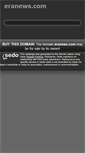 Mobile Screenshot of eranews.com